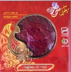 قیمت زعفران 4 گرمی